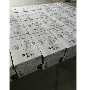 迪锋精品杨梅