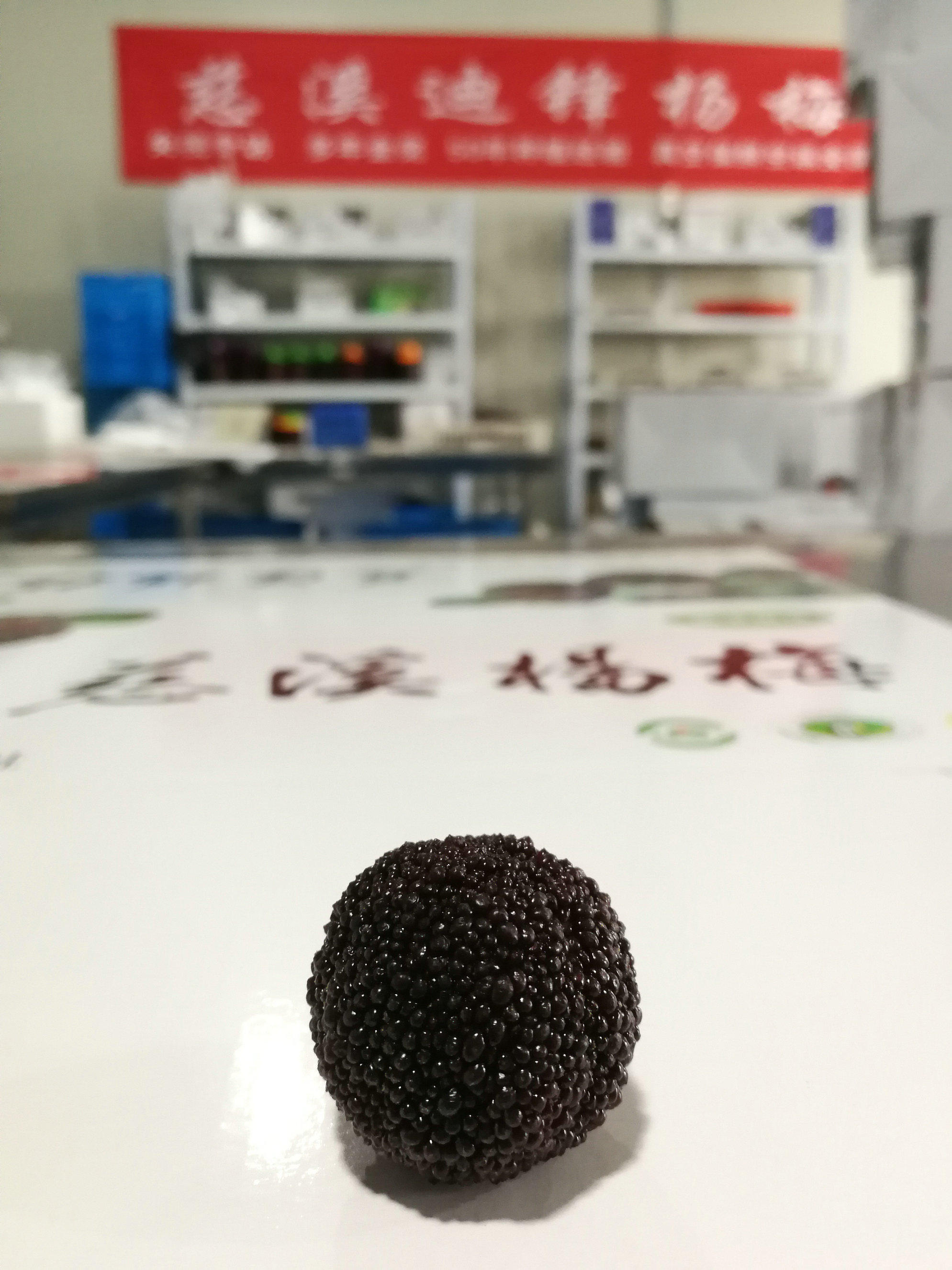 迪锋精品杨梅