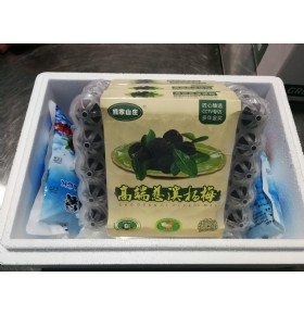 迪锋精品杨梅
