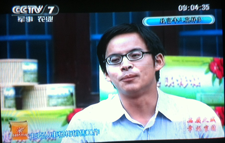 戚迪锋 CCTV7_2